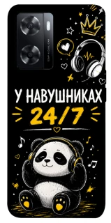 Чохол на Oppo A57s У навушниках 24/7 фото 1 з 1