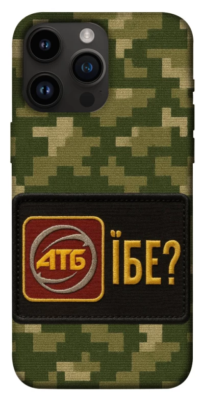 Чехол на Apple iPhone 14 Pro Max (6.7") Абб фото 1 из 1