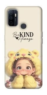 Чохол на Oppo A53 / A32 / A33 Be kind фото 1 Чохол на Oppo A53 / A32 / A33 Be kind фото 1 з 1