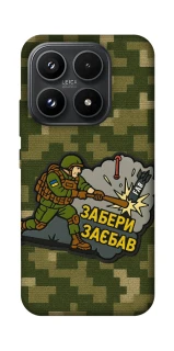 Чохол на Xiaomi 17 Забери з собою фото 1 з 1