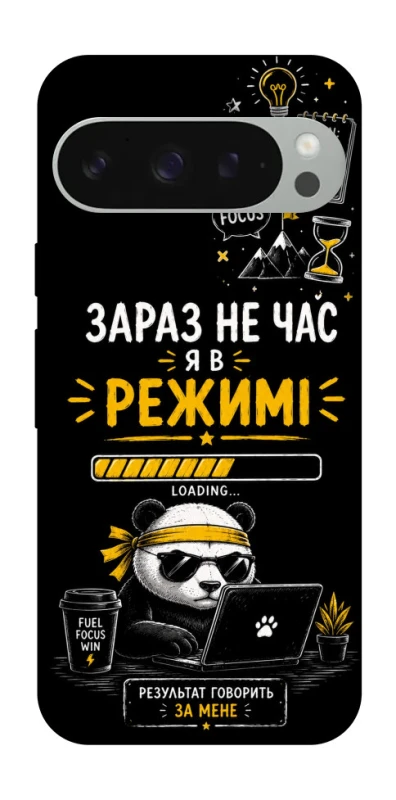 Чохол на Google Pixel 10 Pro XL Work Mode фото 1 з 1