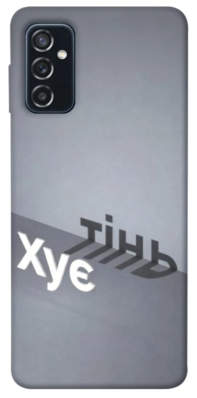 Чохол на Samsung Galaxy M52 Тінь фото 1 з 1