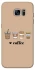 Чохол на Samsung G935F Galaxy S7 Edge Your coffee фото 1 з 1
