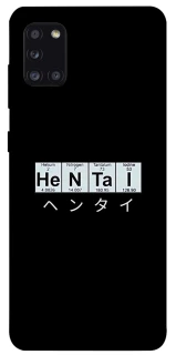 Чехол на Samsung Galaxy A31 Хентай фото 1 из 1