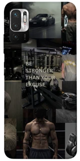 Чохол на Xiaomi Poco M3 Pro 4G / 5G Be stronger фото 1 з 1