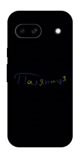 Чохол на Google Pixel 8a Паляниця UA фото 1 з 1