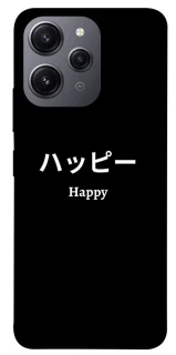Чохол на Xiaomi Redmi 12 Japanese Happy фото 1 з 1