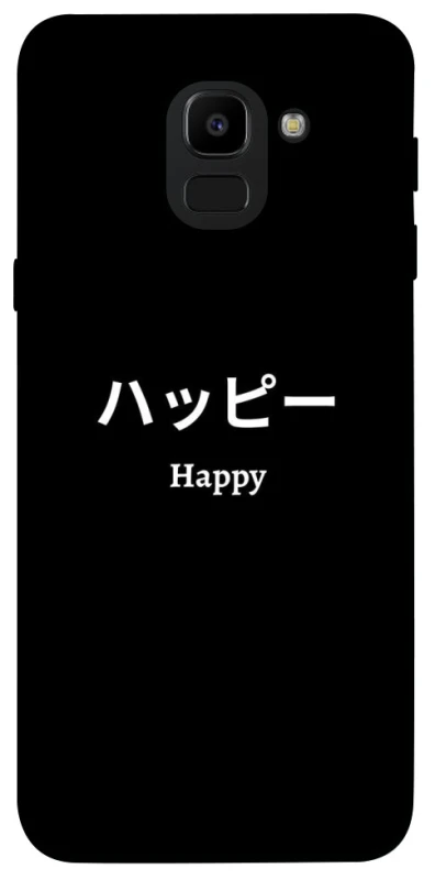 Чехол на Samsung J600F Galaxy J6 (2018) Japanese Happy фото 1 из 1