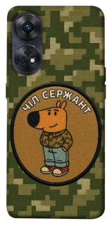 Чехол на Oppo Reno 8T 4G Чил сержант фото 1 из 1