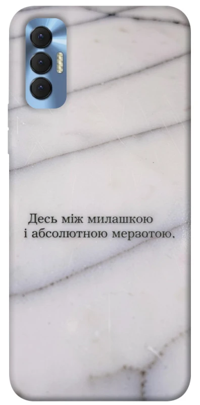 Чохол на TECNO Spark 8P Милашка фото 1 з 1