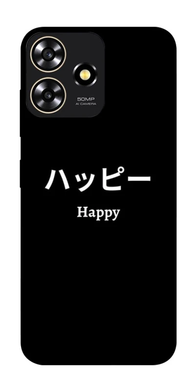 Чохол на ZTE Blade A73 4G Japanese Happy фото 1 з 1