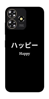 Чохол на ZTE Blade A73 4G Japanese Happy фото 1 з 1