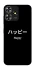 Чохол на ZTE Blade A73 4G Japanese Happy фото 1 з 1