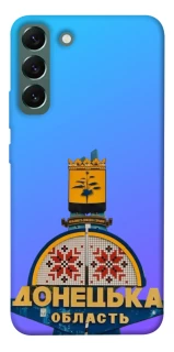 Чехол на Samsung Galaxy S22+ Донбасс фото 1 из 1