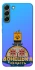 Чохол на Samsung Galaxy S22+ Донбас фото 1 з 1