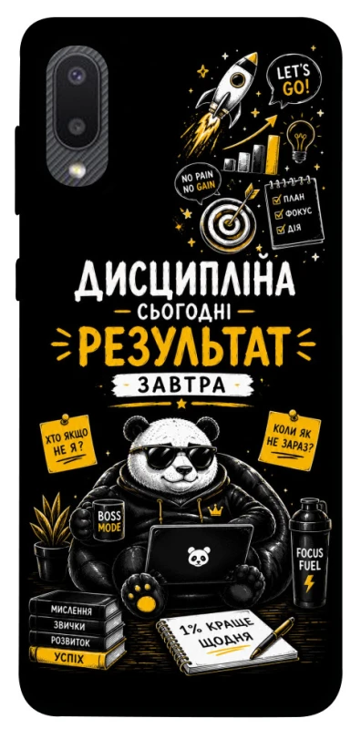 Чохол на Samsung Galaxy A02 Дисципліна фото 1 з 1
