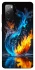 Чехол на Samsung Galaxy S20 FE Water And Fire фото 1 из 1