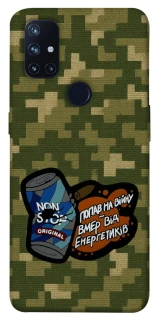 Чохол на OnePlus Nord N10 5G Non stop v2 фото 1 з 1