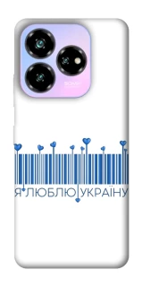 Чохол на ZTE Nubia V60 Desing Я люблю Україну фото 1 з 1