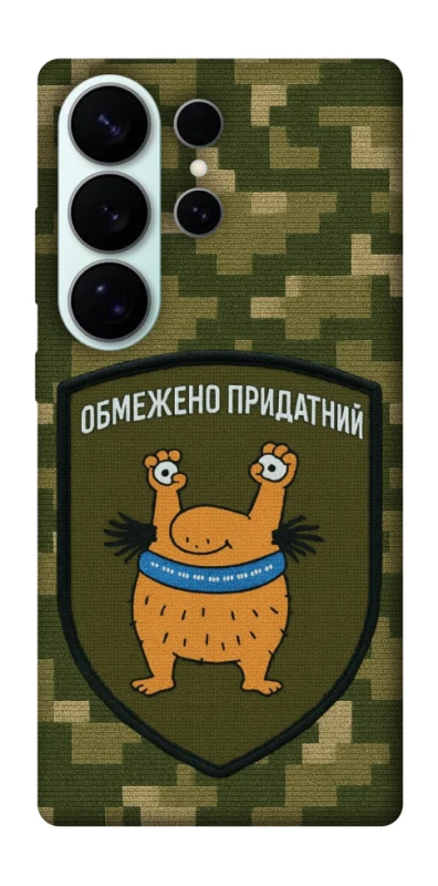 Чехол на Samsung Galaxy S26 Ultra Ограниченно годен фото 1 из 1