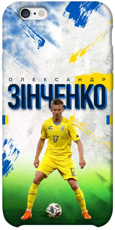Чехол на Apple iPhone 6/6s plus (5.5") Зинченко №17 фото 1 из 1