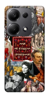 Чохол на Xiaomi Redmi Note 13 Pro 4G Ukraine style ver.9 фото 1 з 1