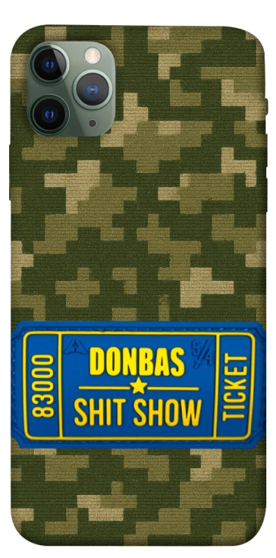 Чехол на Apple iPhone 11 Pro Max (6.5") Donbas ticket фото 1 из 1