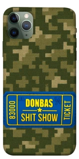 Чехол на Apple iPhone 11 Pro Max (6.5") Donbas ticket фото 1 из 1