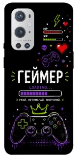 Чехол на OnePlus 9 Pro Геймер фото 1 из 1