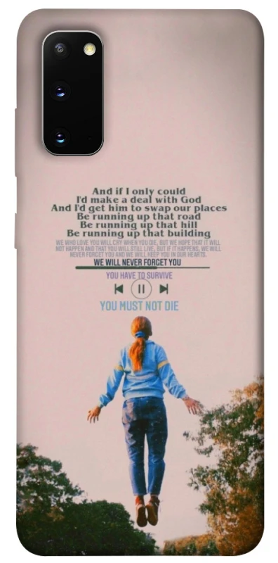 Чохол на Samsung Galaxy S20 Stranger Things ver.4 фото 1 з 1