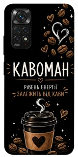 Чохол на Xiaomi Redmi Note 11 (Global) / Note 11S Кавоман фото 1 з 1