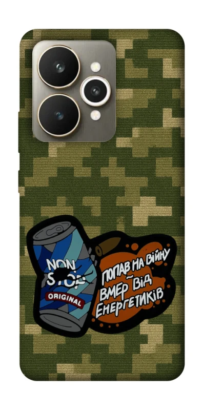 Чохол на Realme 15 Non stop v2 фото 1 з 1