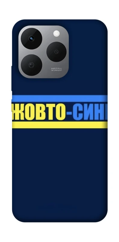 Чохол на Realme 15T UA-Football ver.8 фото 1 з 1
