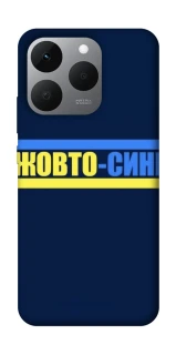 Чехол на Realme 15T UA-Football ver.8 фото 1 из 1