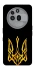 Чохол на Nothing Phone (3a) Pro Герб України v3 фото 1 з 1