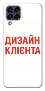 Чохол на Samsung Galaxy M33 5G Дизайн Клієнта фото 1 з 1