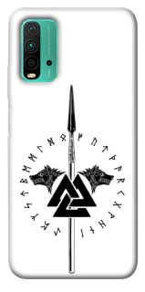 Чехол на Xiaomi Redmi Note 9 4G / Redmi 9 Power Копье Всевластия фото 1 из 1