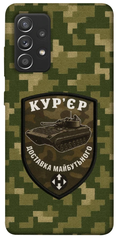 Чохол на Samsung Galaxy A52 4G / A52 5G Кур'єр фото 1 з 1