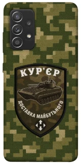 Чехол на Samsung Galaxy A52 4G / A52 5G Курьер фото 1 из 1