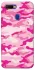Чехол на Oppo A5s camouflage pink фото 1 из 1