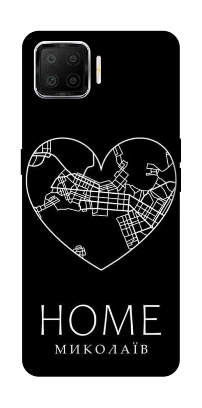 Чехол на Oppo A73 (2017) Миколаїв Home фото 1 из 1