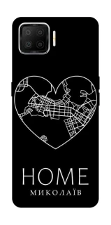 Чехол на Oppo A73 (2017) Миколаїв Home фото 1 из 1