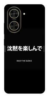 Чохол на Xiaomi Poco C71 Japanese Silence фото 1 з 1