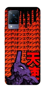 Чехол на Vivo V21 Евангелион фото 1 из 1