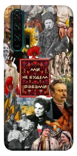 Чохол на Huawei Honor 20 Pro Ukraine style ver.9 фото 1 з 1