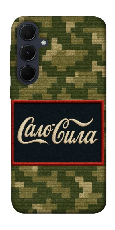 Чохол на Samsung Galaxy A55 Сало Сила фото 1 з 1