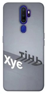 Чехол на Oppo A5 (2020) / Oppo A9 (2020) Тінь фото 1 из 1