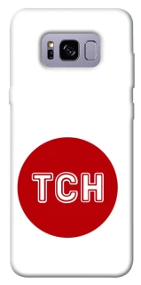Чохол на Samsung G955 Galaxy S8 Plus ТСН фото 1 з 1