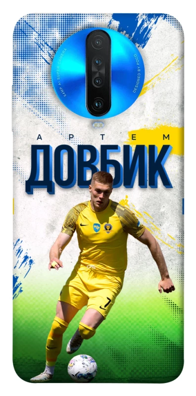 Чехол на Xiaomi Redmi K30 Довбик №11 фото 1 из 1