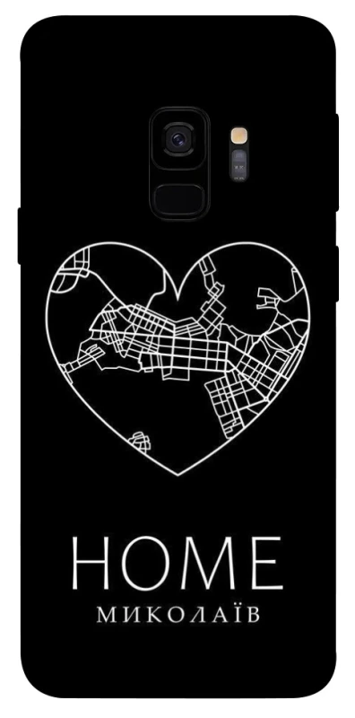 Чохол на Samsung Galaxy S9 Миколаїв Home фото 1 з 1